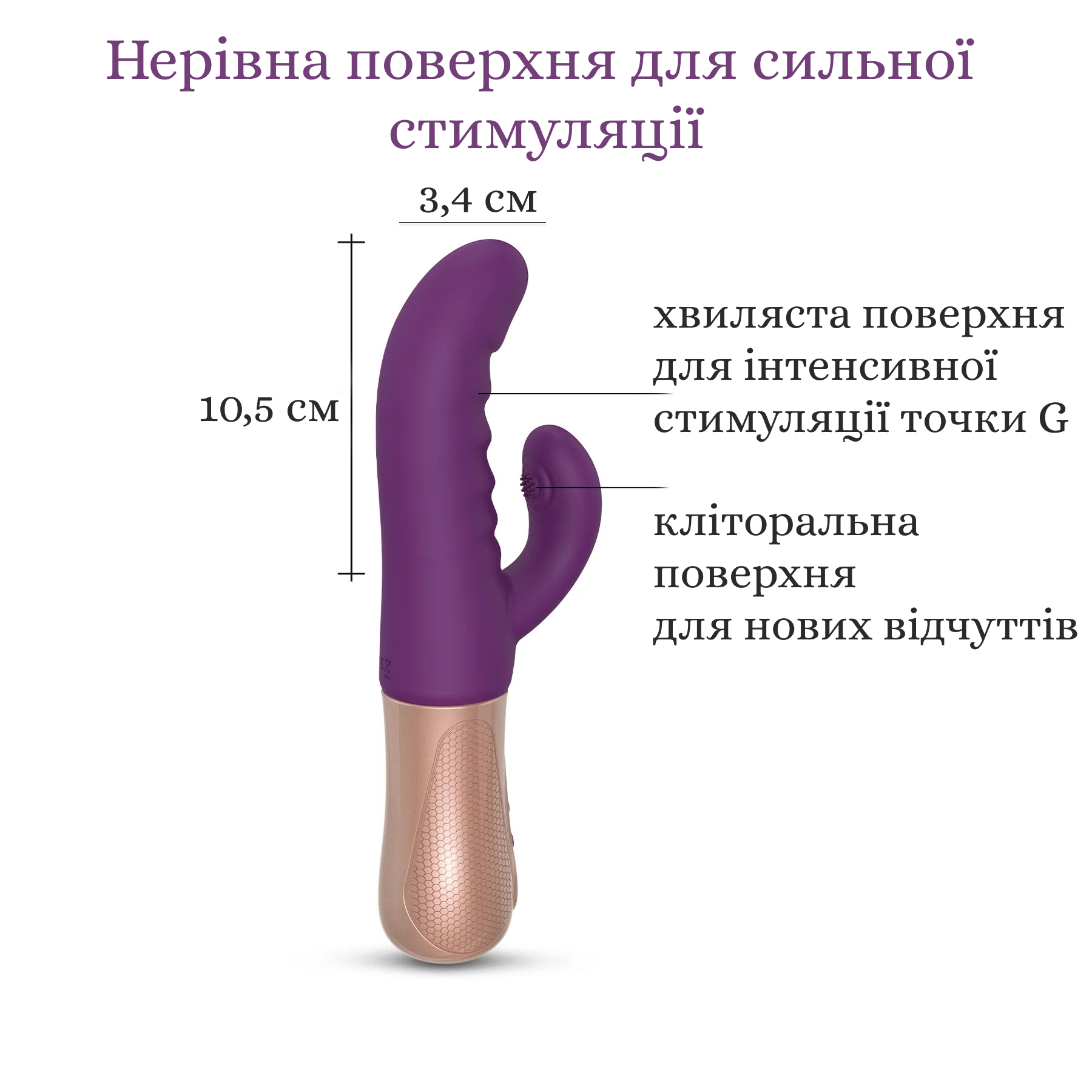 Love To Love SASSY BUNNY розміри вібратора