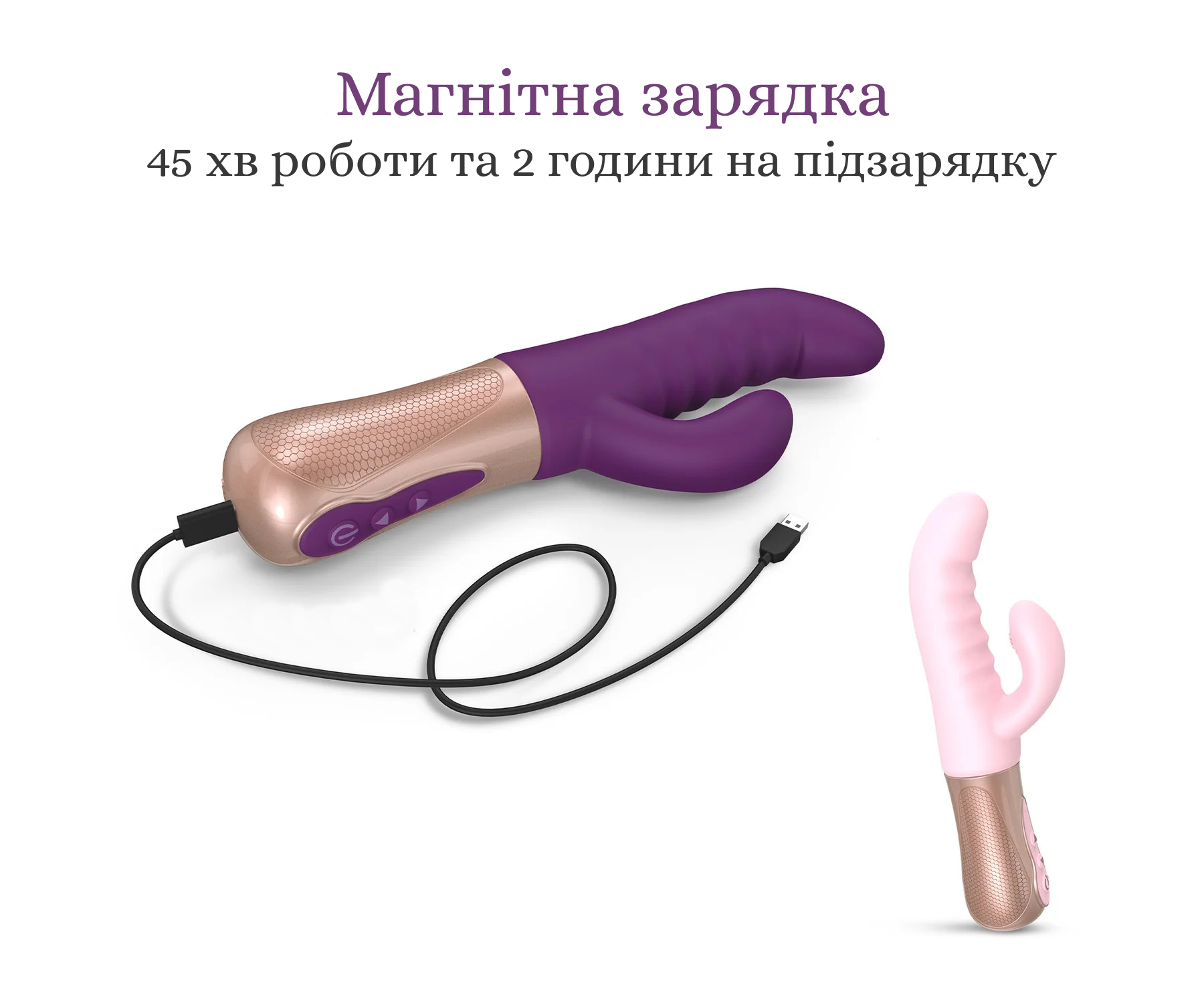 Love To Love SASSY BUNNY зарядка вібратора