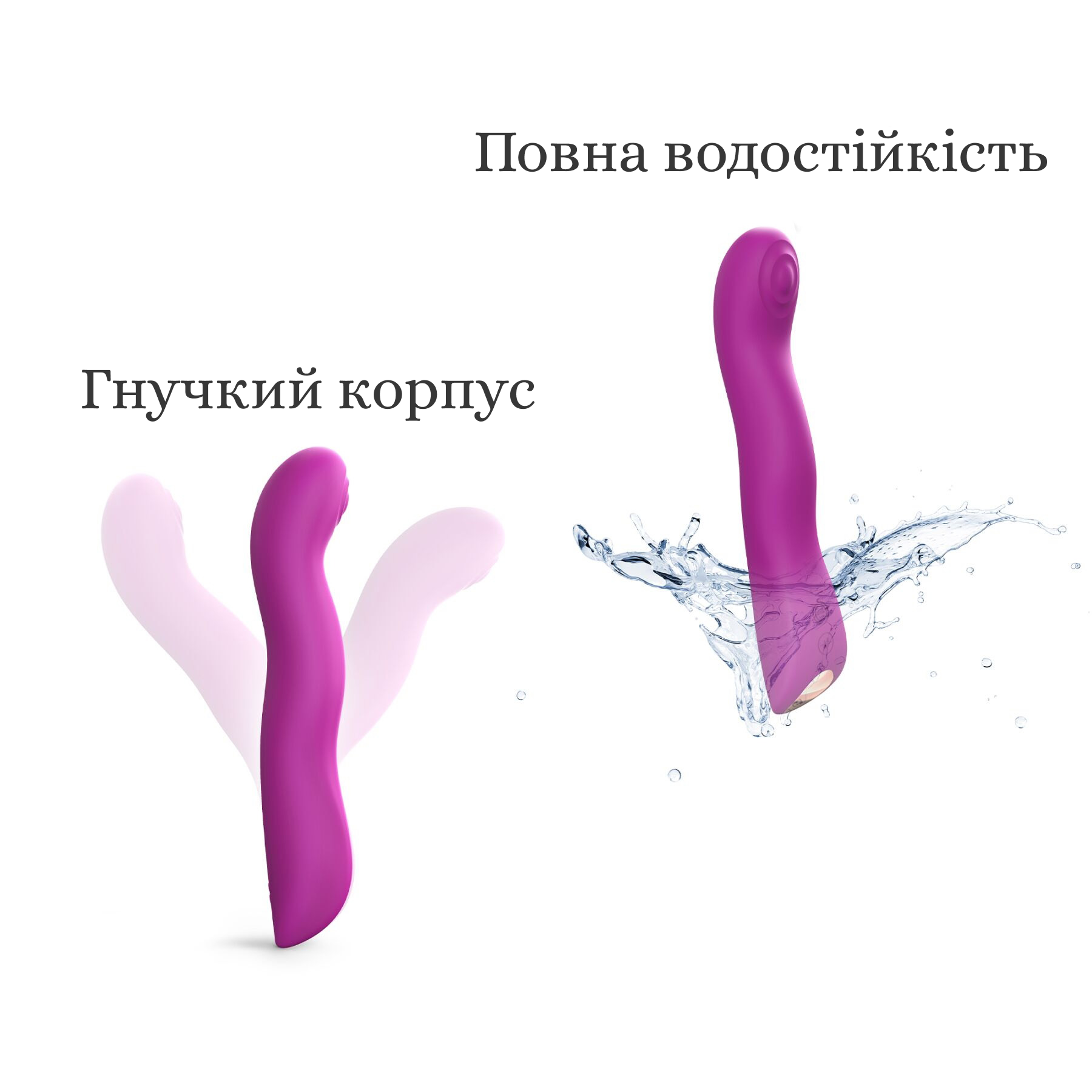 Love To Love SWAP Love To Love SWAP водостійкість