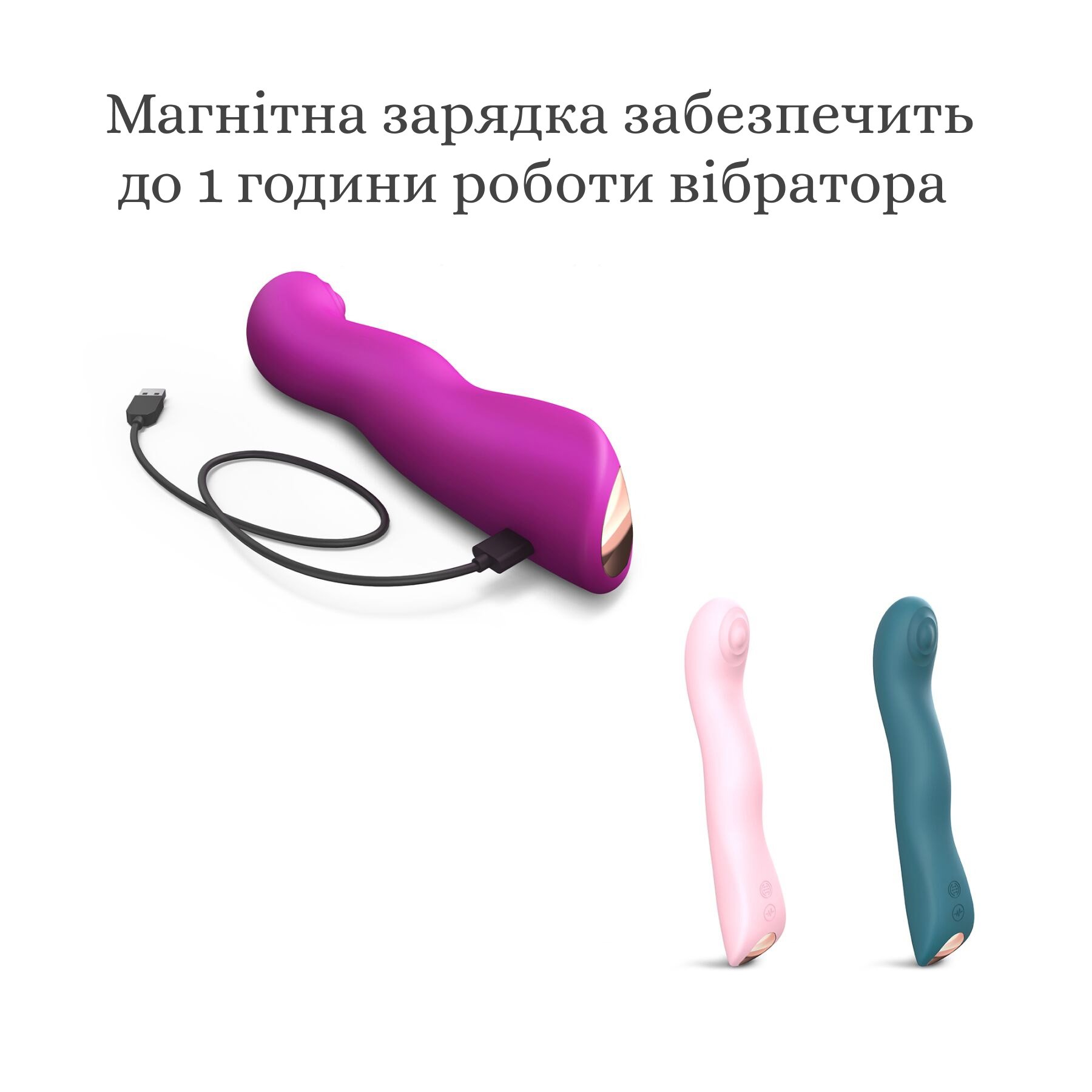 Love To Love SWAP Love To Love SWAP магнітна зарядка
