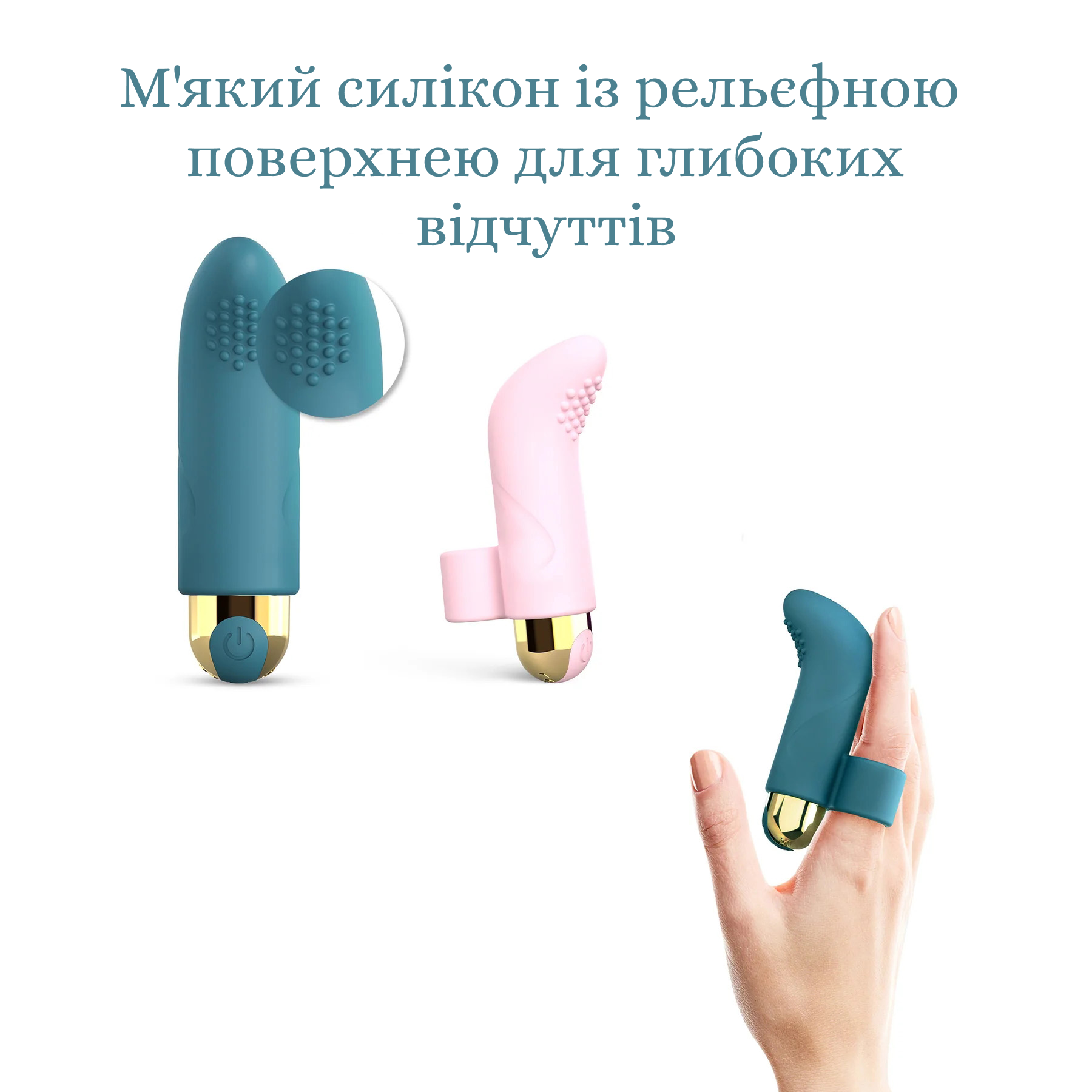 Love To Love TOUCH ME PETROLE м'який силікон