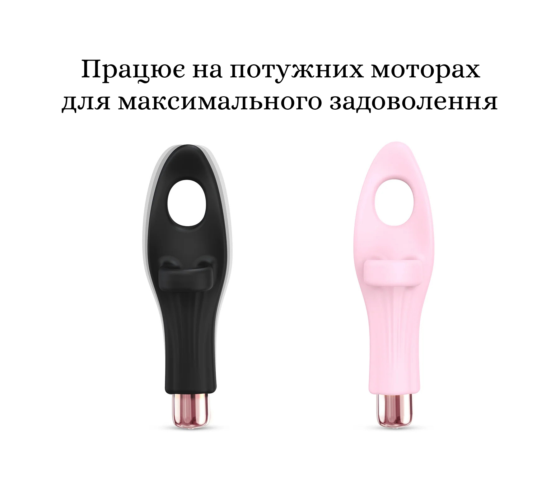Love To Love Tickle me два кольора