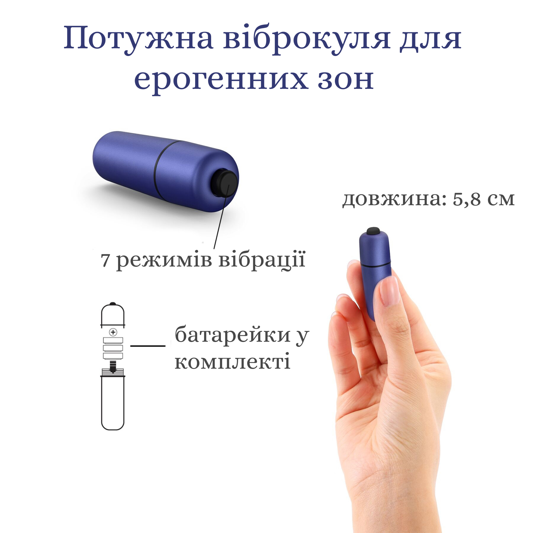 WAOUHHH віброкуля
