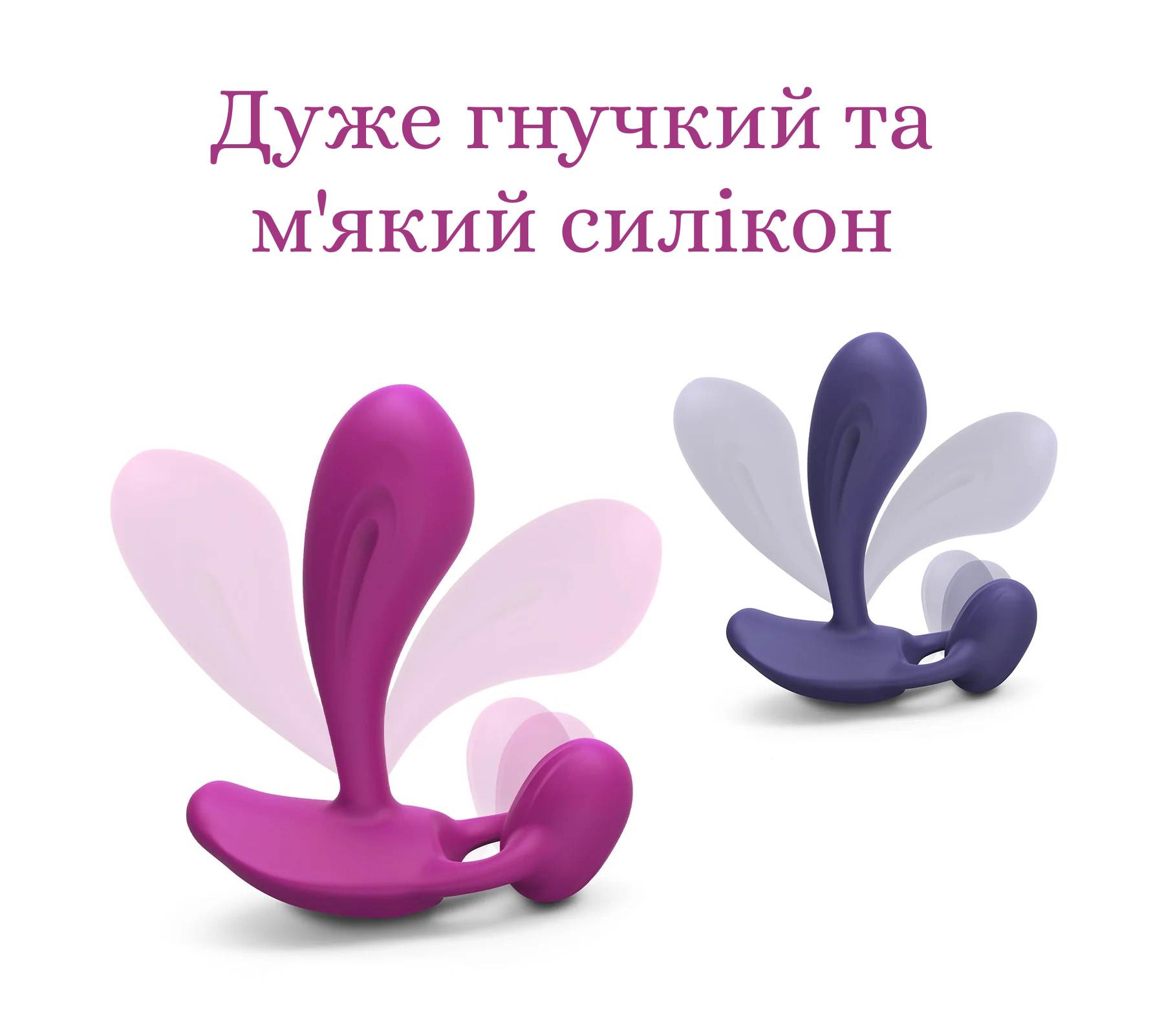 Love To Love WITTY Love To Love WITTY покриття секс іграшки