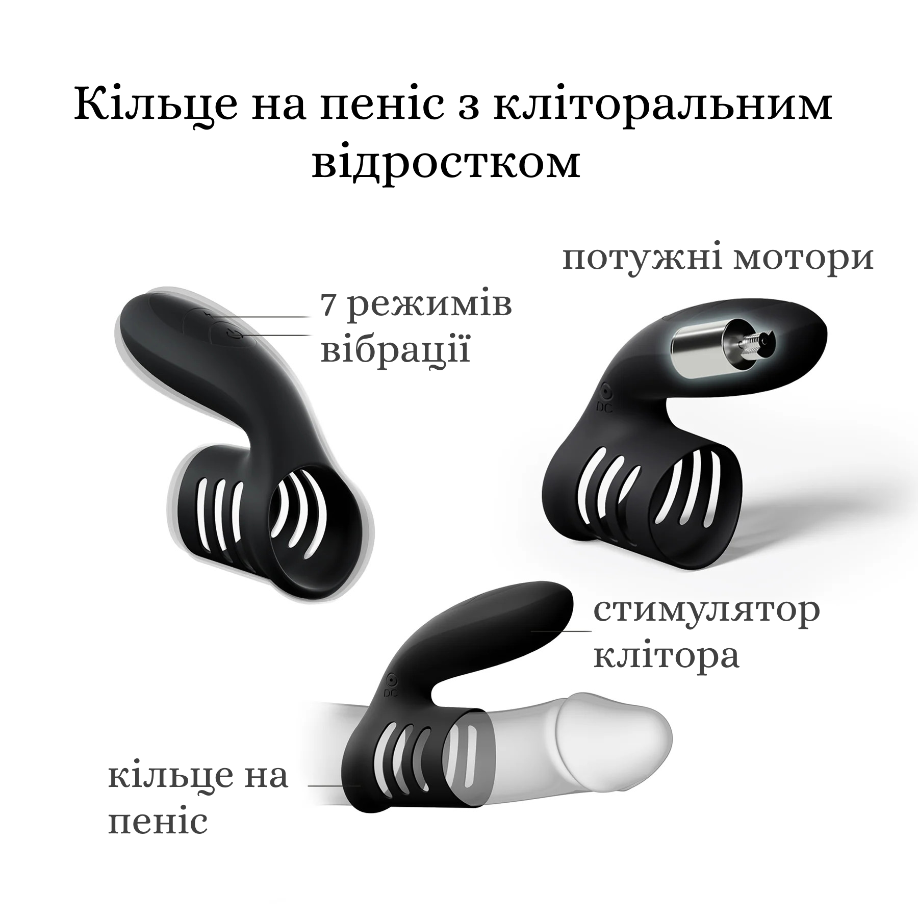 Love To Love We ring кільце на член зі стимуляцією