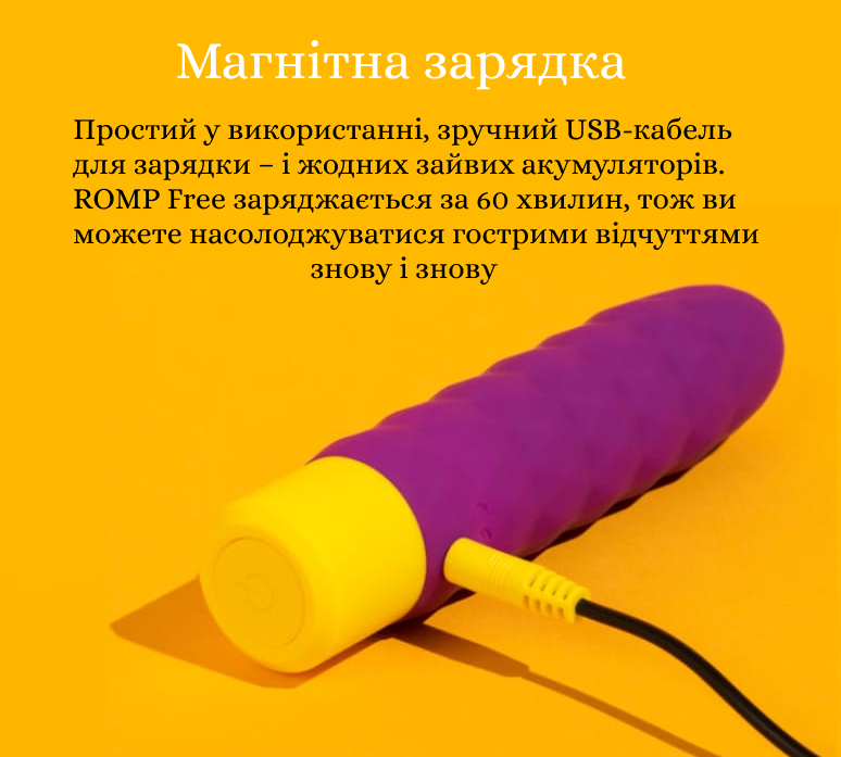 Літійова батарея з роботою до 60 хв