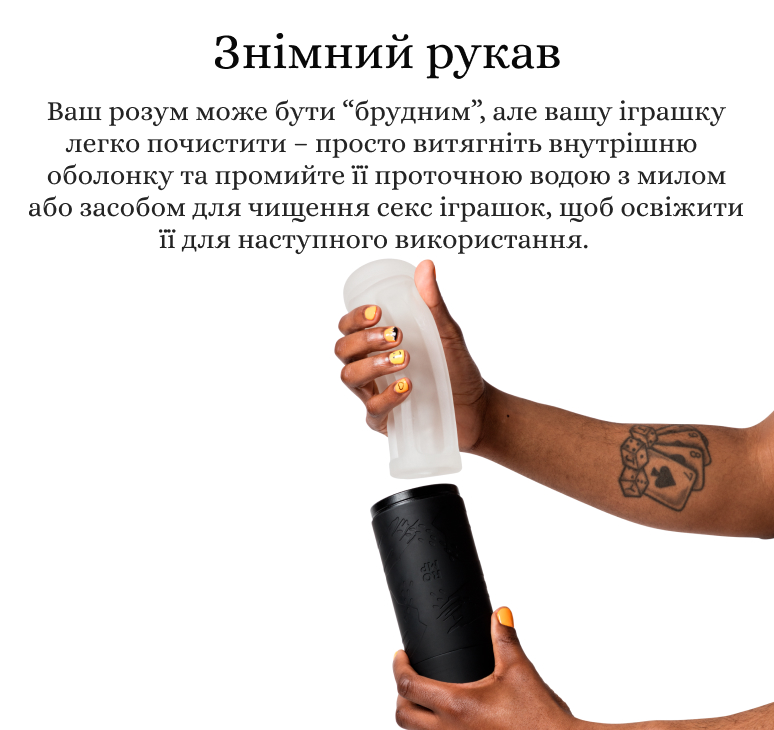 Romp DASH змінний рукав