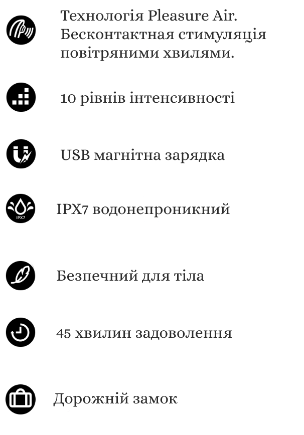 Romp free Romp free характеристики секс іграшки