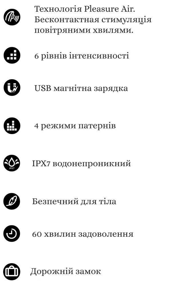 Romp ROSE характеристики вібратора