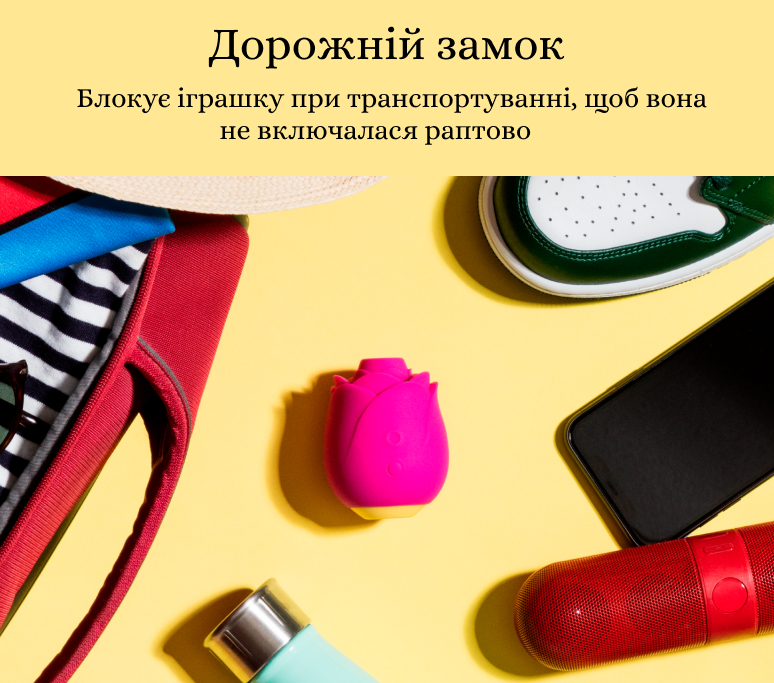 Romp ROSE вібратор троянда