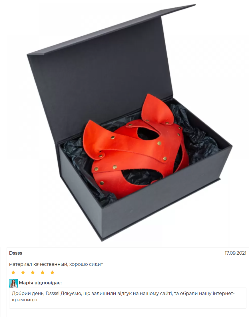 отзыв на LOVECRAFT - Красная маска кошки из натуральной кожи