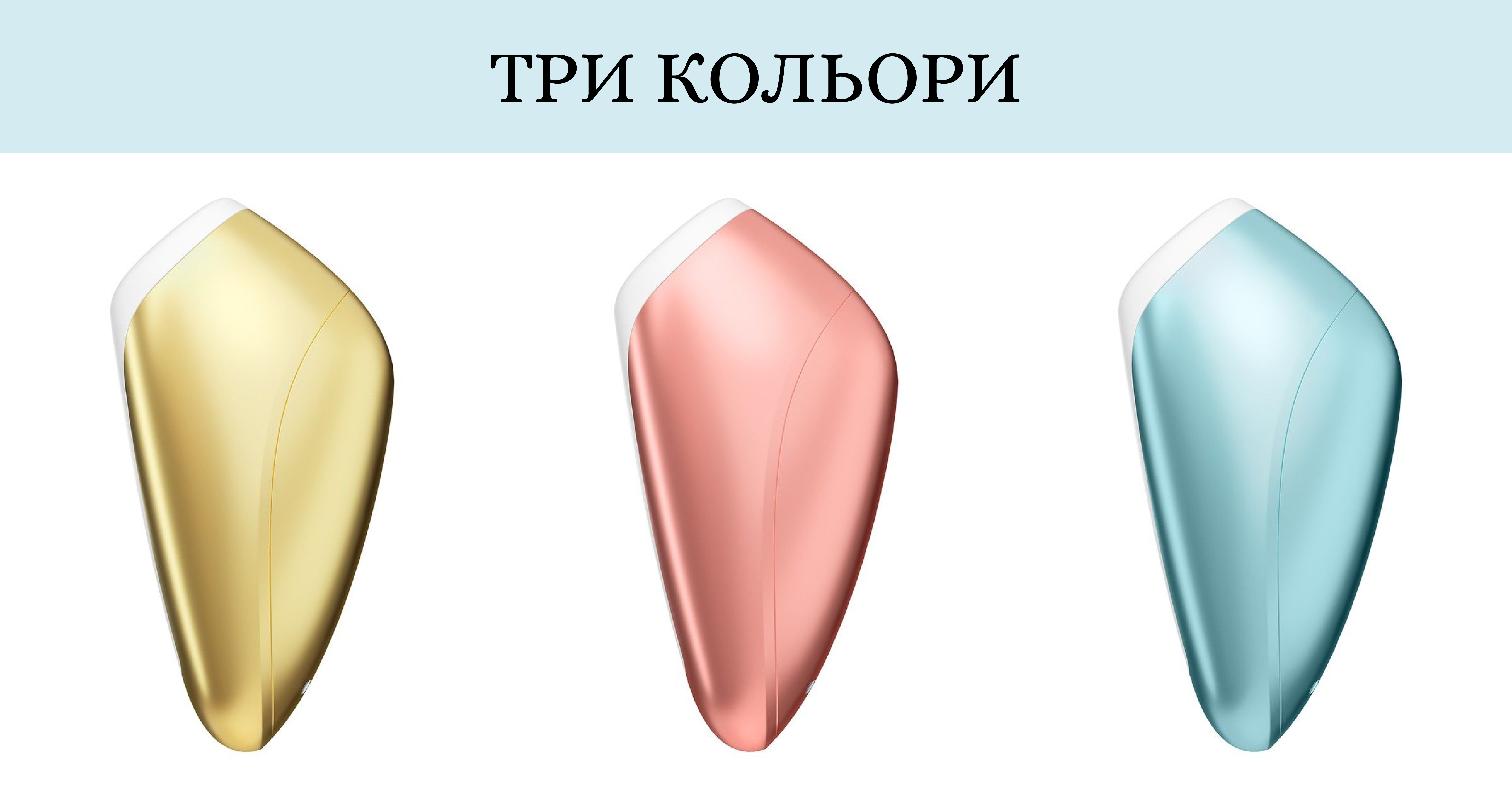 Satisfyer Love Breeze Ice Blue 