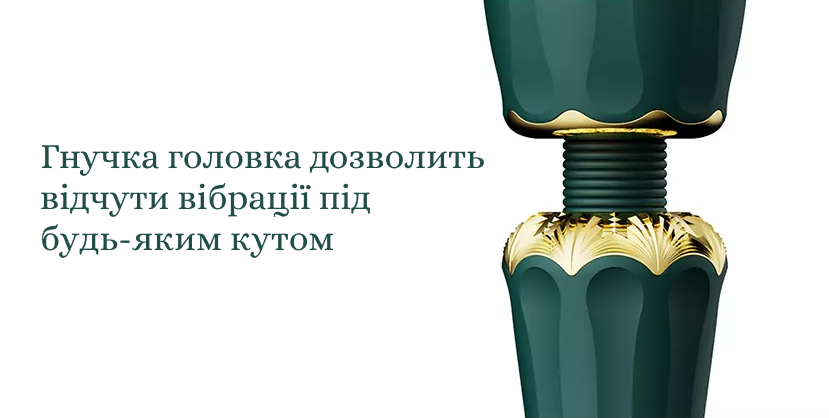 Zalo - Kyro вібрації та кут нахилу