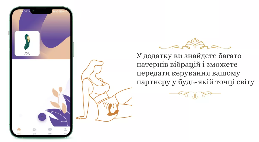 Zalo – AYA додаток для Андроід та iOS