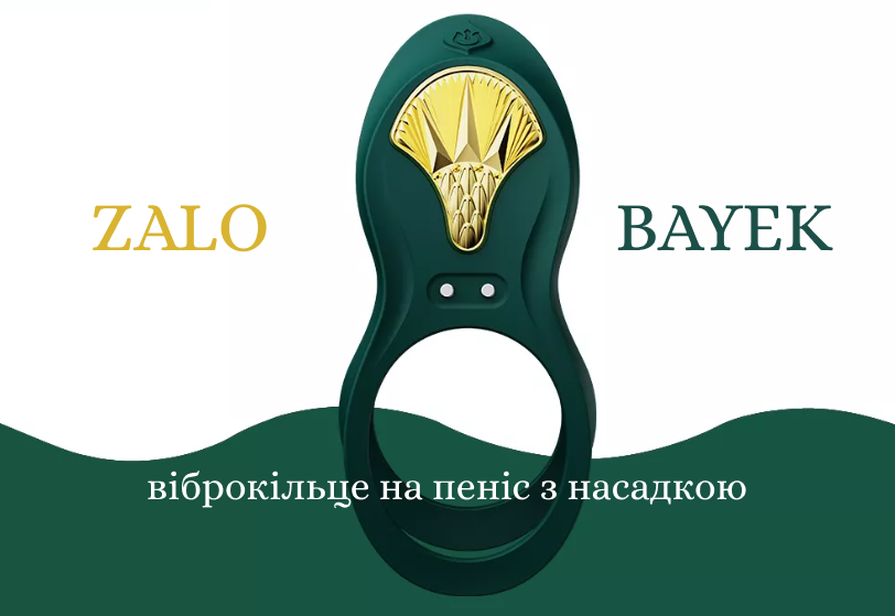 Zalo - BAYEK баннер