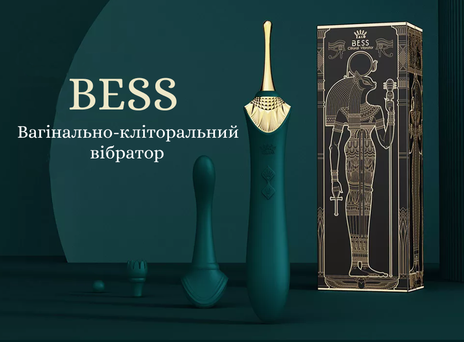 Zalo - Bess - елегантний вібратор
