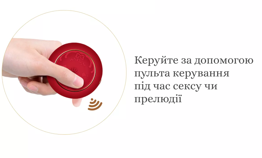 Zalo - Fanfan set пульт управління
