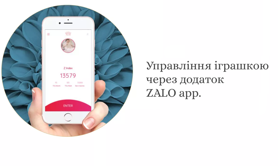 Zalo - Fanfan додаток для смартфонів