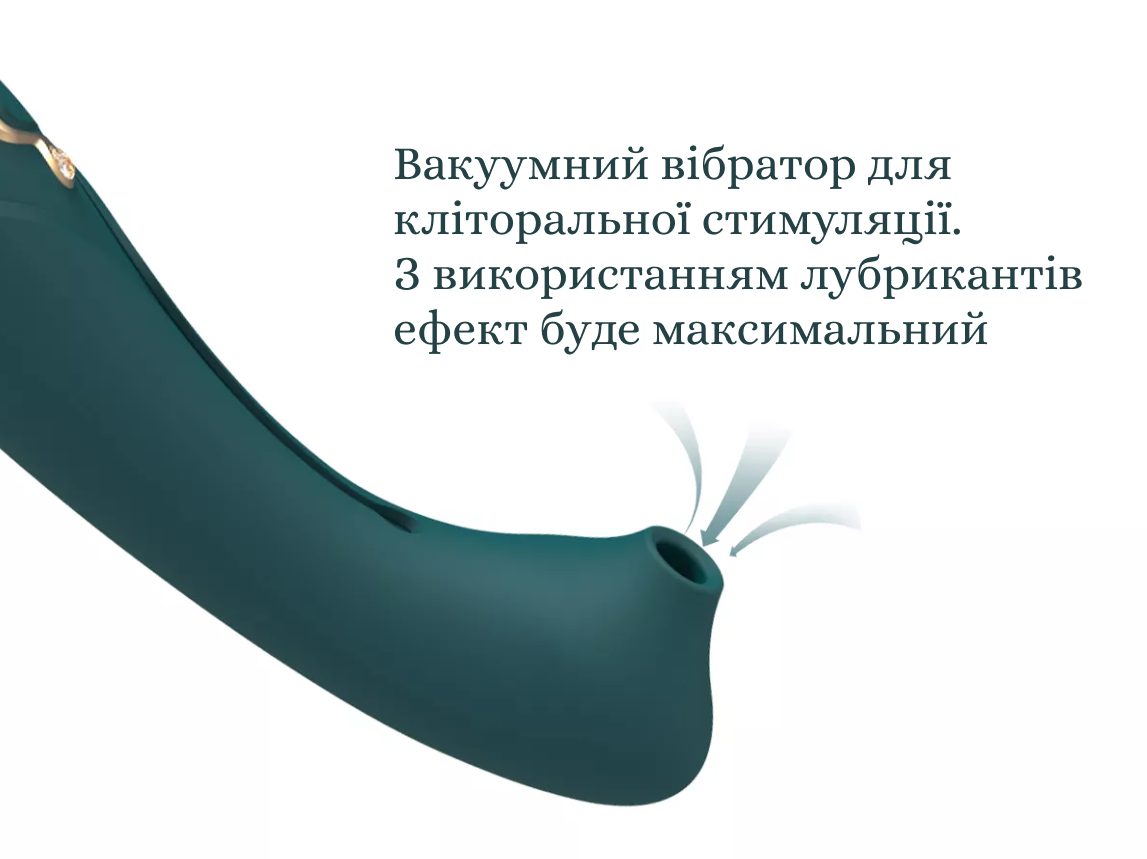Zalo - Queen вакуумний стимулятор насадка