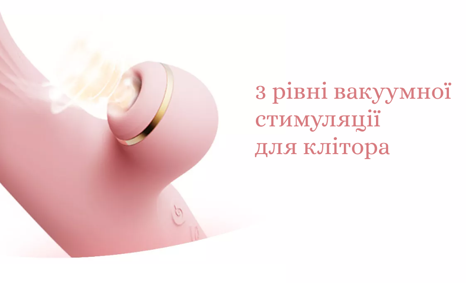 Zalo - ROSE Thruster кліторальна стимуляція