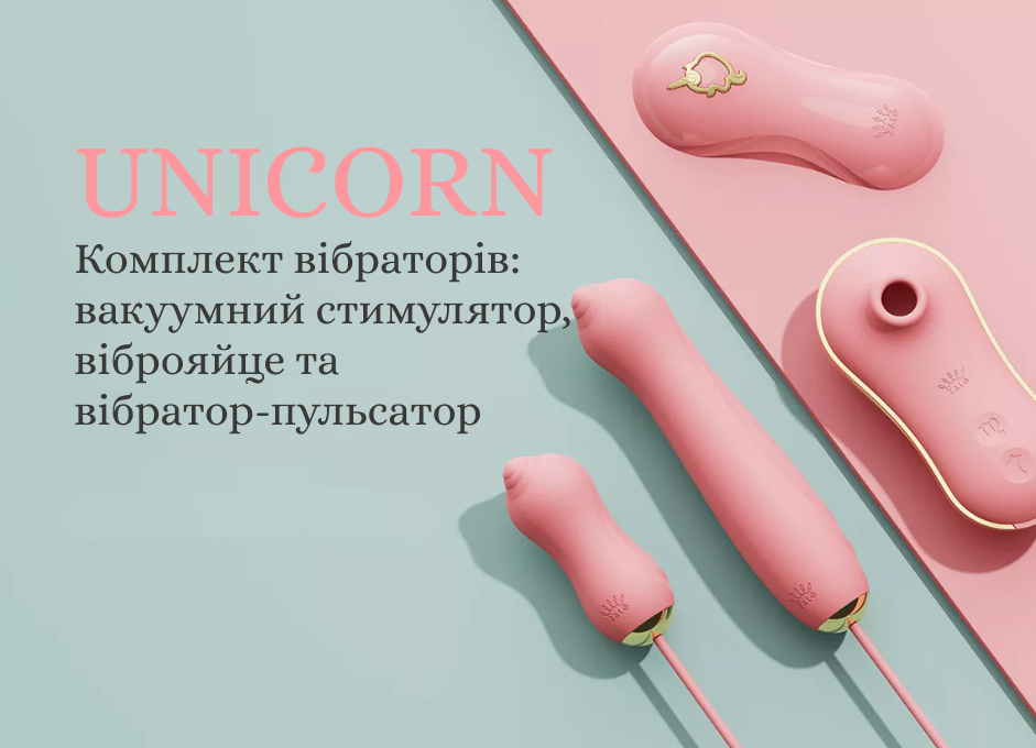 Zalo - UNICORN Pink баннер