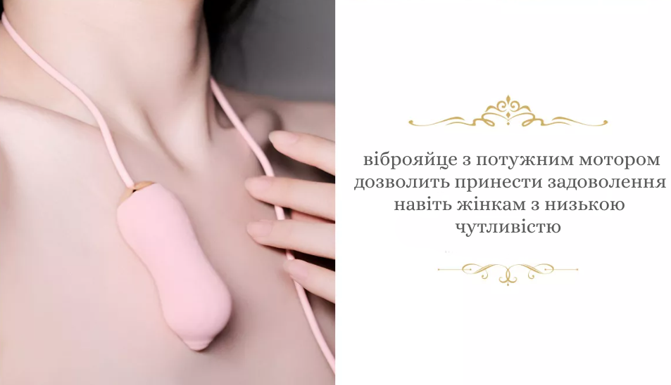 Zalo - UNICORN віброяйце