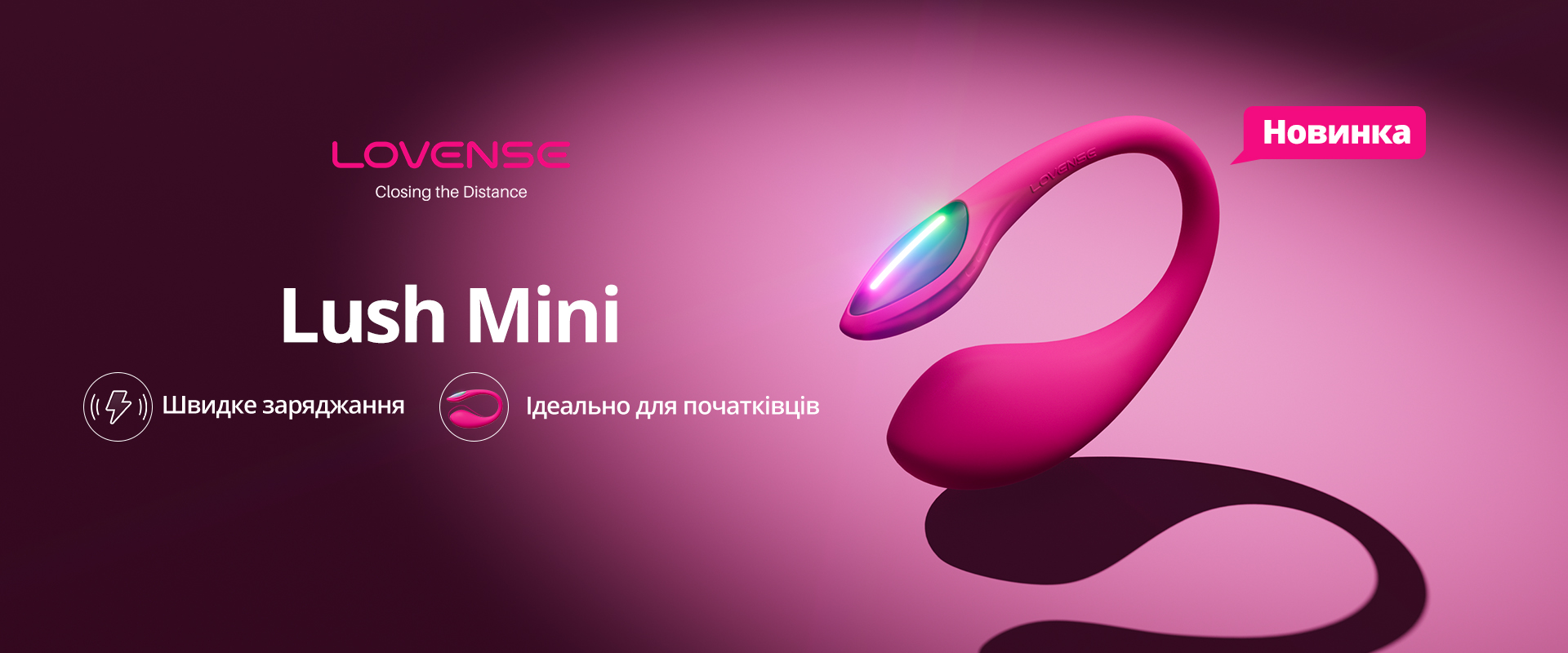 на розовом фоне изображена новинка Lovense Lush Mini — компактное смарт-виброяйцо